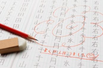 現行の学習指導要領では、小学生が学校で習う漢字は1006字と定められています。中学入試の国語では、このなかから漢字の問題…