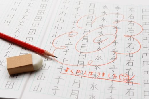 現行の学習指導要領では、小学生が学校で習う漢字は1006字と定められています。中学入試の国語では、このなかから漢字の問題…