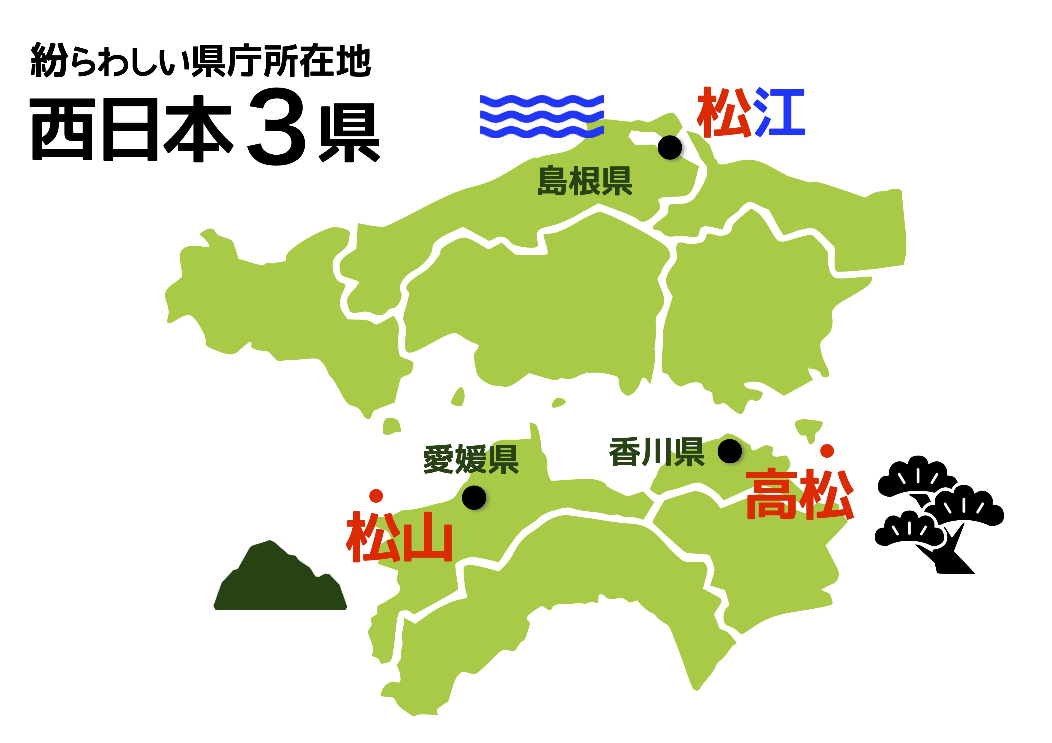 島根県 県庁所在地名 - 島根県の白地図イラスト無料素材集 (県庁所在地・市町村名あり) - 中国 鳥取 島根 岡山 広島 山口.