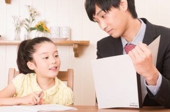 
新連載「我が子にぴったりの家庭教師の見つけ方・使い方」がスタート！ プロ家庭教師…